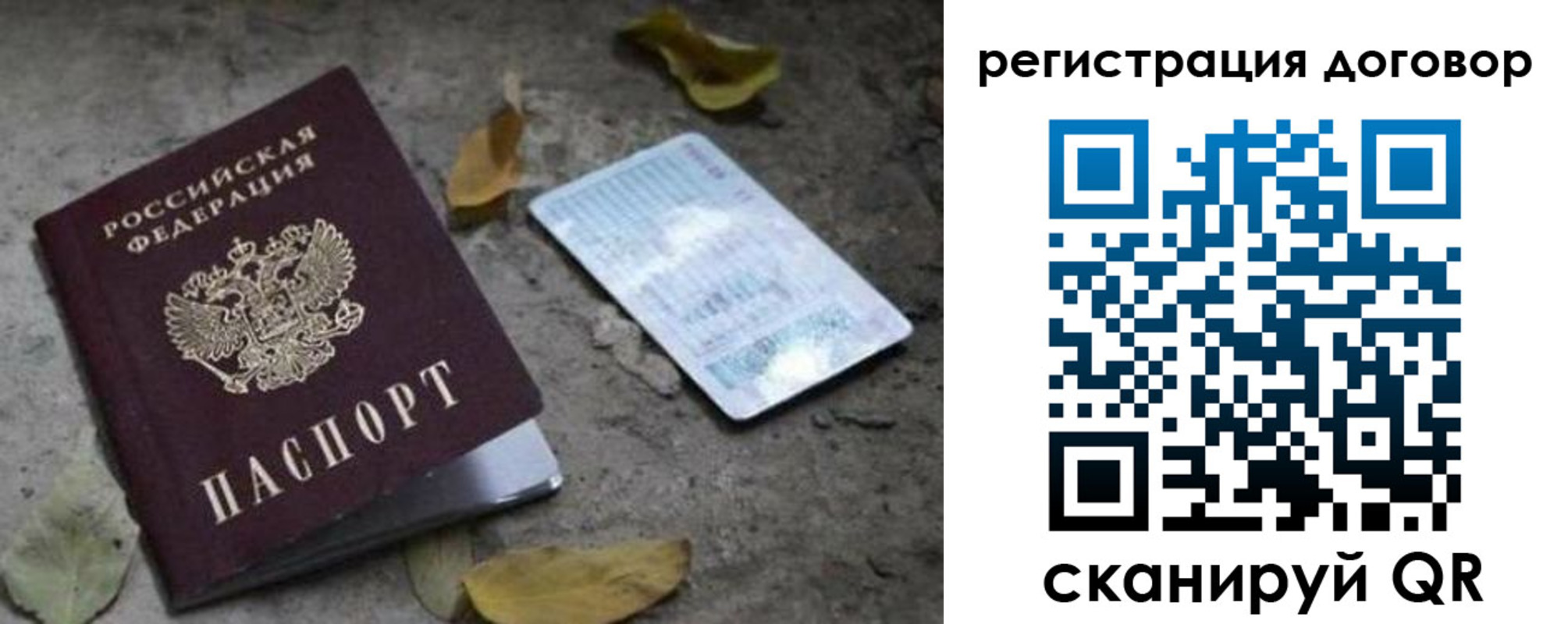 прописка в квартире в Яранске