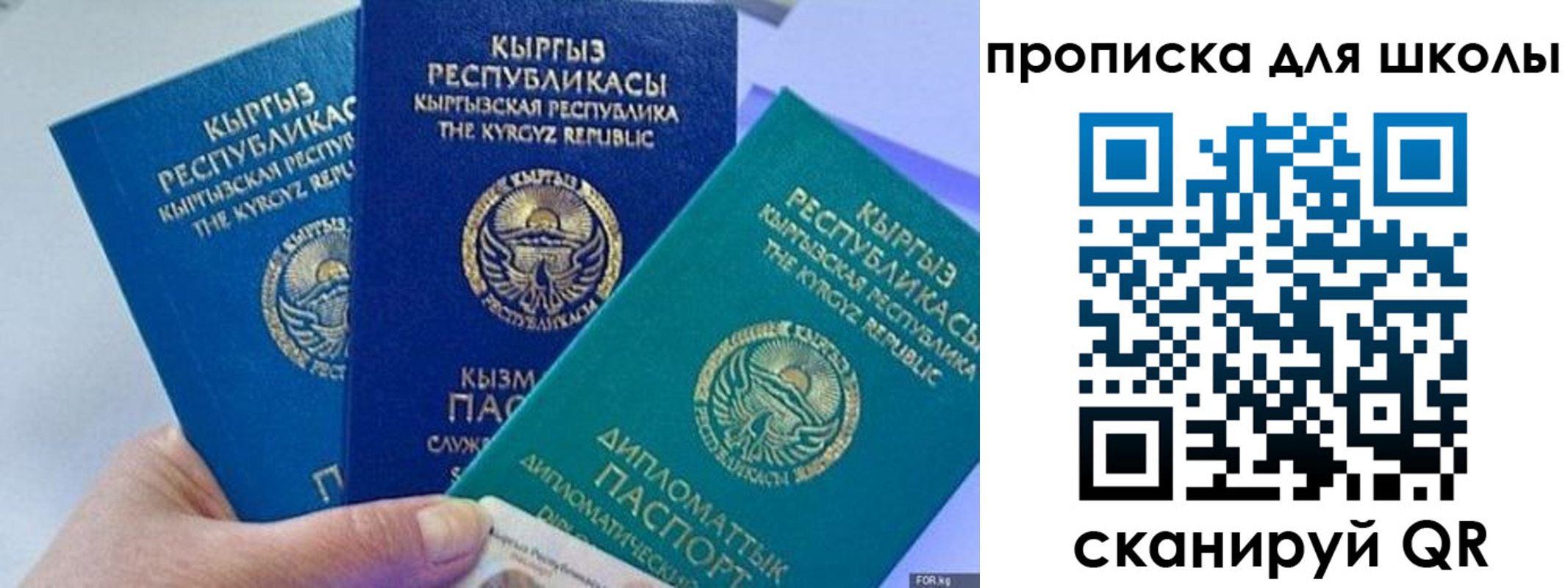 прописка регистрация в Яранске