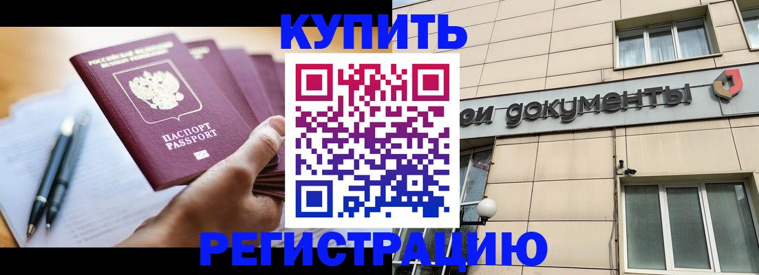 найти адрес прописки в Яранске